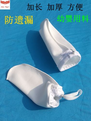 男防遗精套加长加厚棉方便纯洁男大姨爸大姨夫幼婴料裸睡男昼夜用