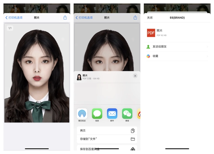 怎么扫描成pdf 图片如何扫描成电子版 - 汽车时代网