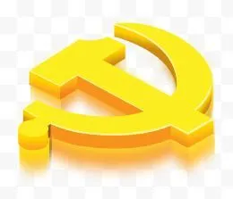 党的光辉党徽
