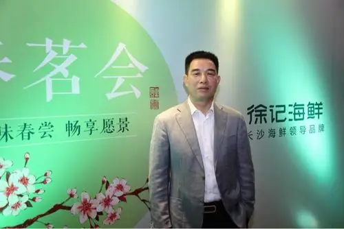 徐记海鲜,用一场春宴,让长沙人记住春分的到来