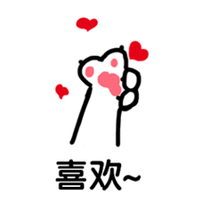 比心~——————————声明