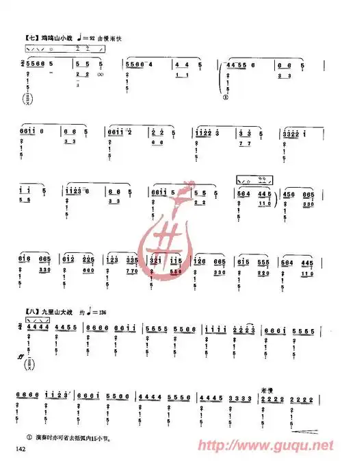 十面埋伏 琵琶谱 简谱