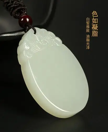 凤禧 精雕工天然和田玉平安玉牌吊坠