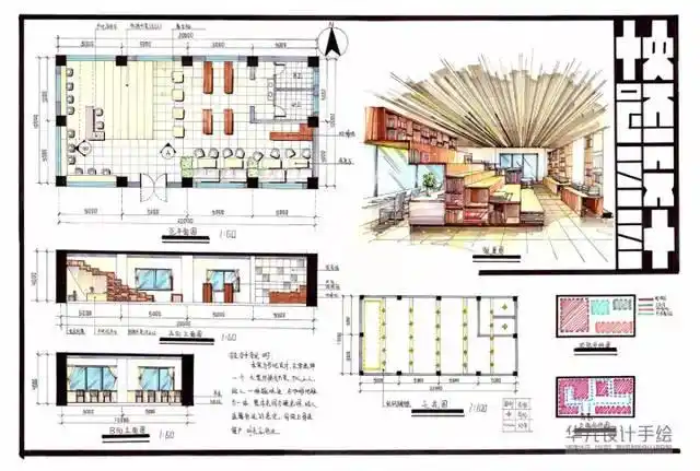 公开课 | 环艺室内快题常考题型——茶室设计篇