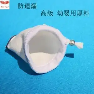 王金志5525淘宝男防遗精套加长加厚棉方便纯洁男大姨爸大姨夫幼婴料