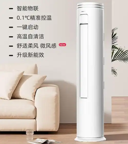 在空调市场中,创维空调以其优质的产品性能和良好的用户口碑赢得了