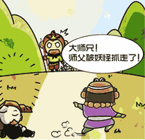 名家云讲座】大咖带你用心理妙趣解读西游记,重新发明西游记_唐僧