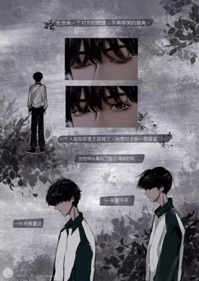 "哥,我这次没松手""我的错,我先松的"—【某某】木苏里