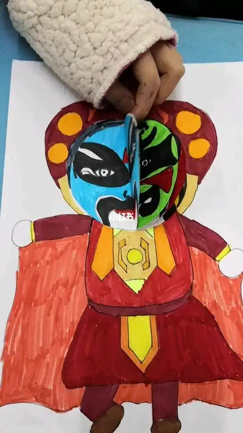 川剧变脸四年级学生作品