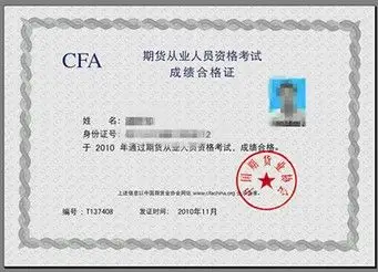 这五个金融方面的资格证书,是你年薪百万的敲门砖