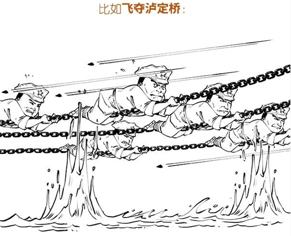 他们把百年党史绘成了热血漫画又酷又有趣