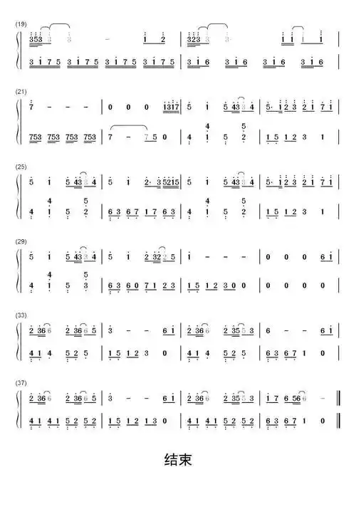 城南花已开简谱_-__简视频_原版简谱_虫虫吉他|钢琴谱|吉他谱