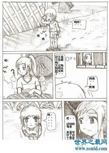 【图】燕志云系小苏丽事件的母亲 曾亲手残害自己女儿