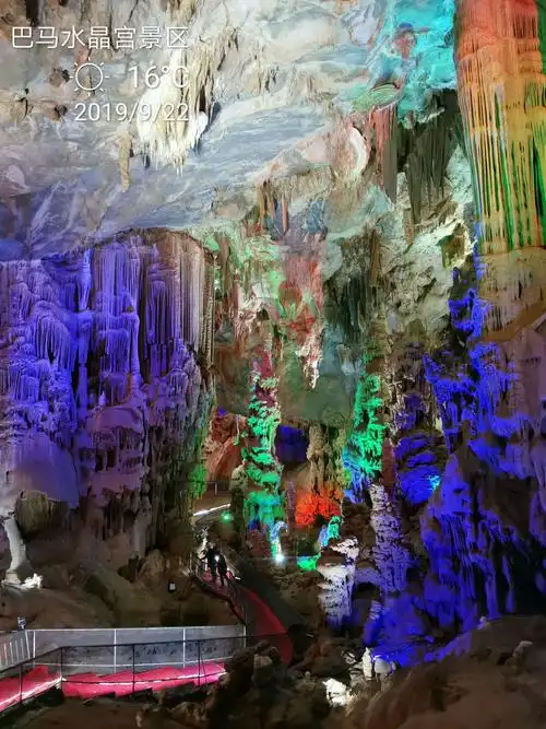 我的第二故乡:巴马水晶宫奇观《世界地质公园》(华为p30pro版)