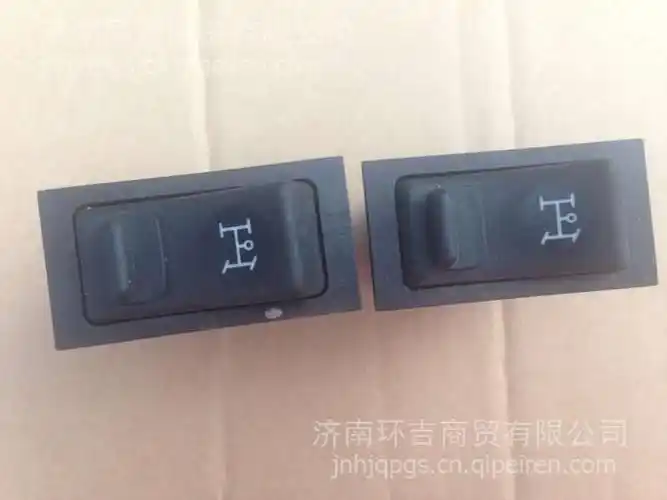 重汽豪沃取力器开关wg9719582010重汽豪沃