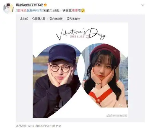 姚译添是山西哪里人?他的老婆是谁