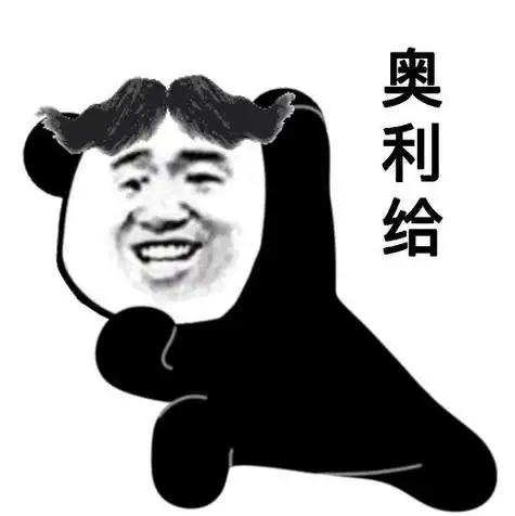 【四品目标 · 融合课程】