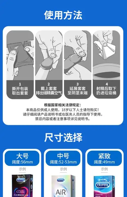 【杜杜最薄】杜蕾斯超薄避孕套男用安全套情趣快感装官方旗舰店