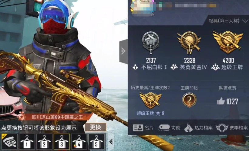 和平精英超级王牌多少kd才算及格低于2需要反省3以上就是高手