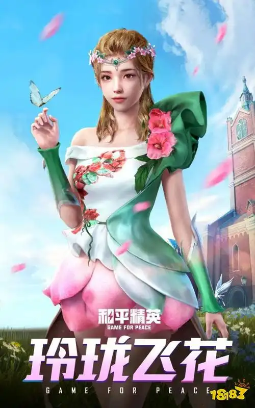 和平精英3周年返场皮肤一览 5月6日开启限时返场