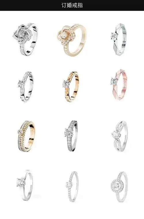 宝诗龙戒指款式图片大全
