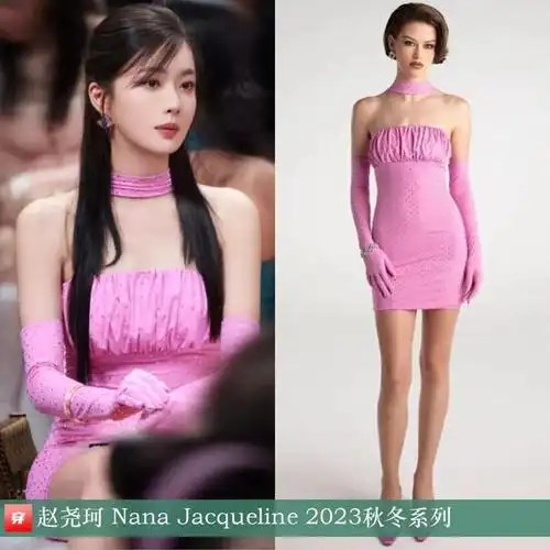 穿搭0401龚俊吴磊胡夏胡一天阿云嘎毛不易周深成毅范丞丞