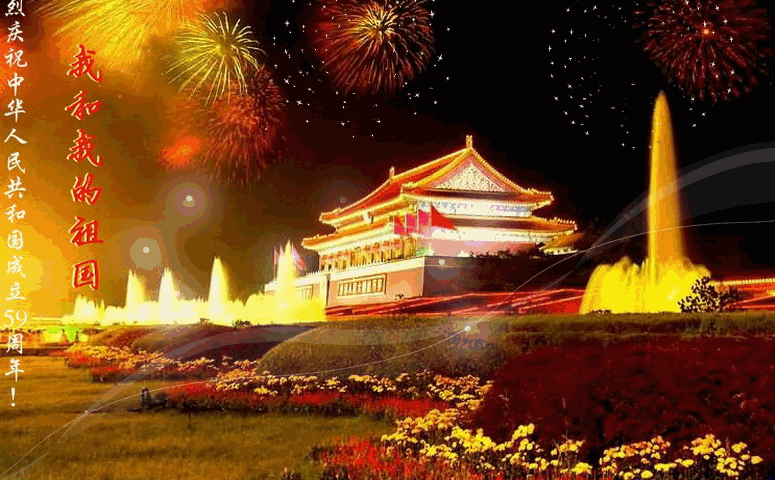 775_480gif 动态图 动图