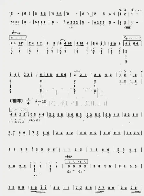 十面埋伏 (刘德海版本)
