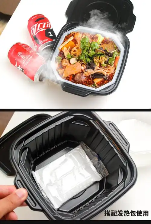 自热饭盒一次性打包盒外卖盒子热包食品自加热包火锅麻辣烫双层 50g