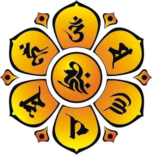 六字大明咒的奥秘