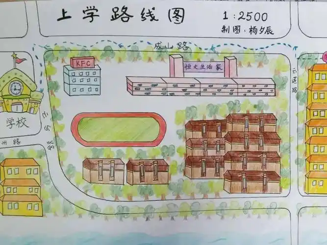 校园采贝202026期暑期生活展风采见贤思齐共进步