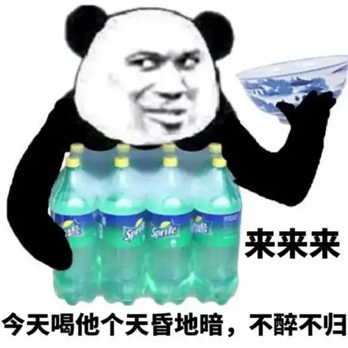 雪碧瓶子拧盖子护士gif动图_动态图_表情包下载_soogif