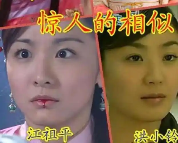 江祖平和洪小铃对比照俩人什么关系长得一模一样