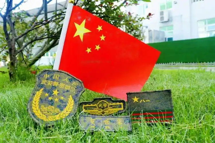 【我与国旗合个影】武警第二机动总队某支队 | 武警梧州支队 | 武警