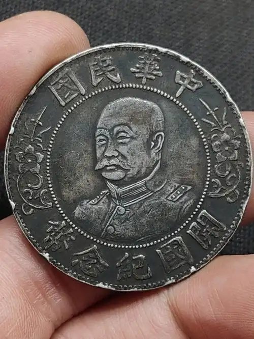 军阀币黎元洪张作霖褚玉璞