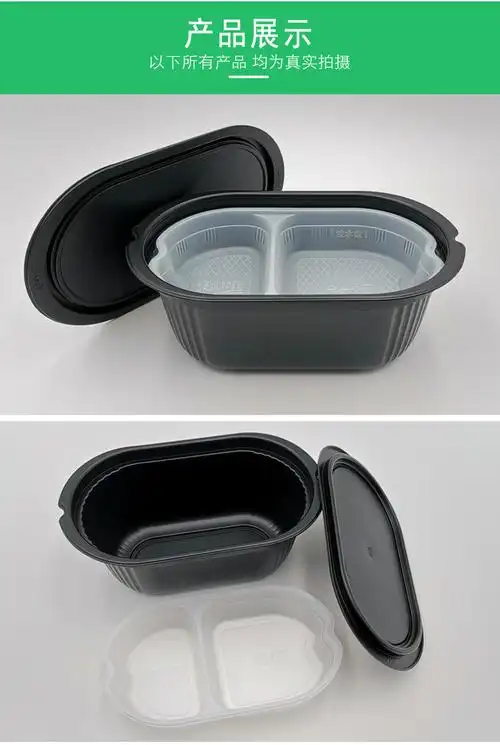 一次性自热餐盒自热火锅盒自发热米饭盒pp塑料吸塑包装打包盒