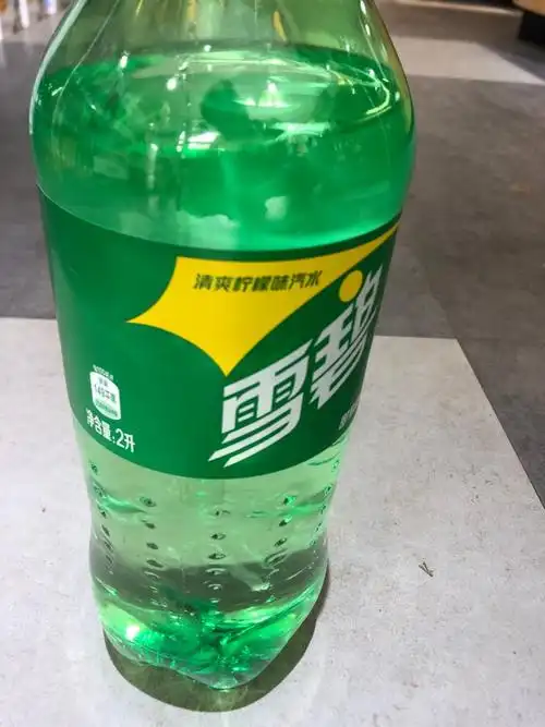 2l雪碧(4.9元一瓶)