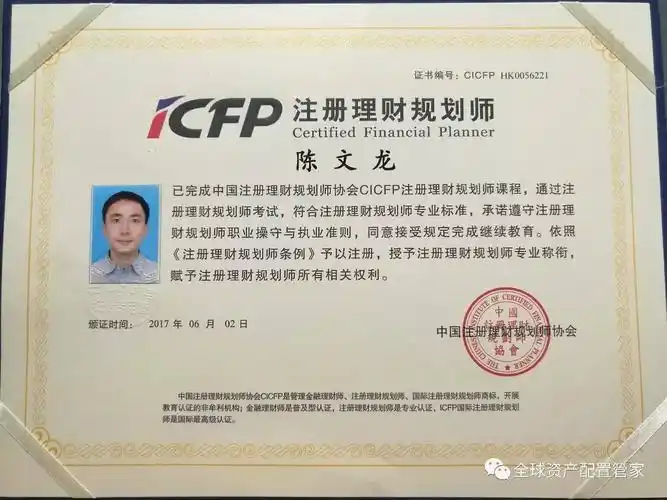 参加系统的专业能力培训和考试,把金融业该拿的从业资格证先考到手