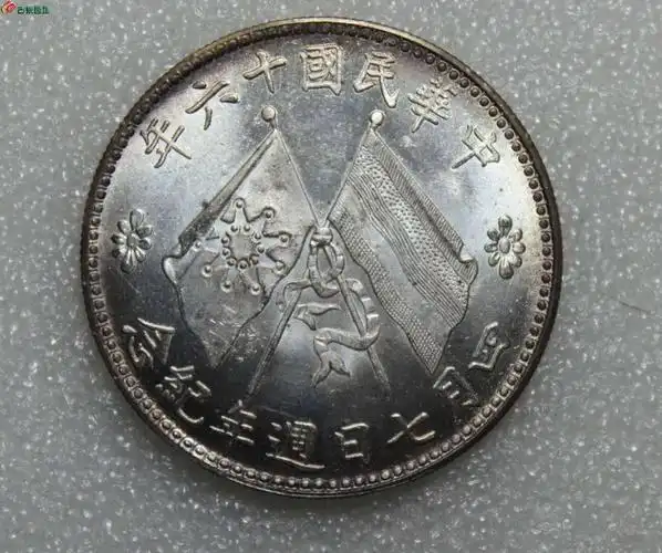 军阀银币褚玉璞