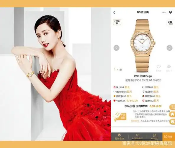 女神刘诗诗同款手表,优雅气质类女性必备的手表款式