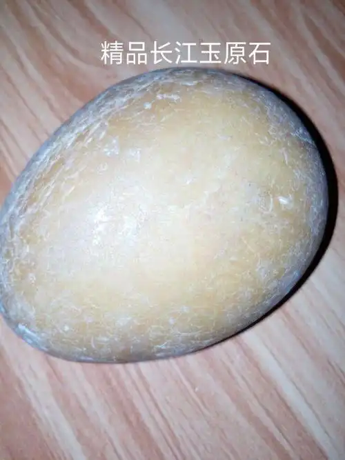 长江石有玉吗(长江玉原石图片)