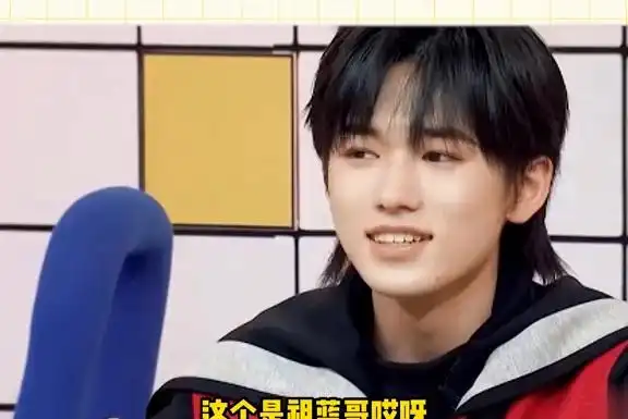 宋亚轩 丑照大曝光,橘子皮假牙像安康鱼