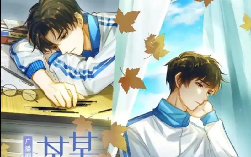 【某某广播剧】江添生贺插曲《梧桐说》‖"相见时别遮掩,就此拥抱缅怀