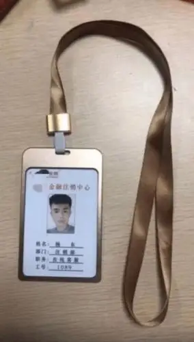 证的照片,他说话的口气是那种不容质疑的,让我打开一个知名互联网金融