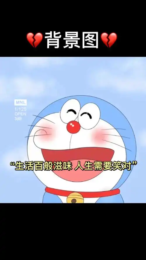 表情图 生活百般滋味,人生需要笑对 #朋友圈背景