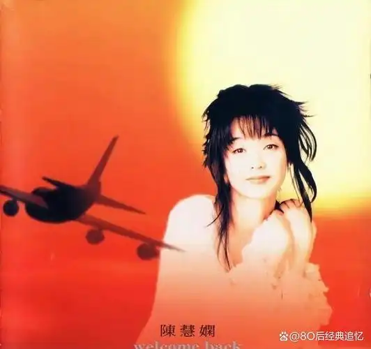 于是王菲1994年度干脆改回原名,并将她的特立独行进行到底,两张粤语