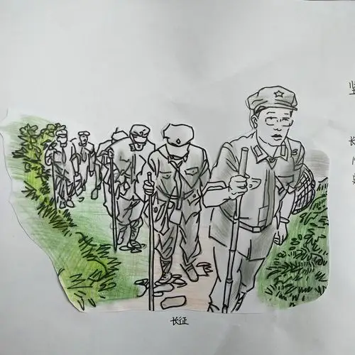 红军不怕远征难,万水千山只等闲.