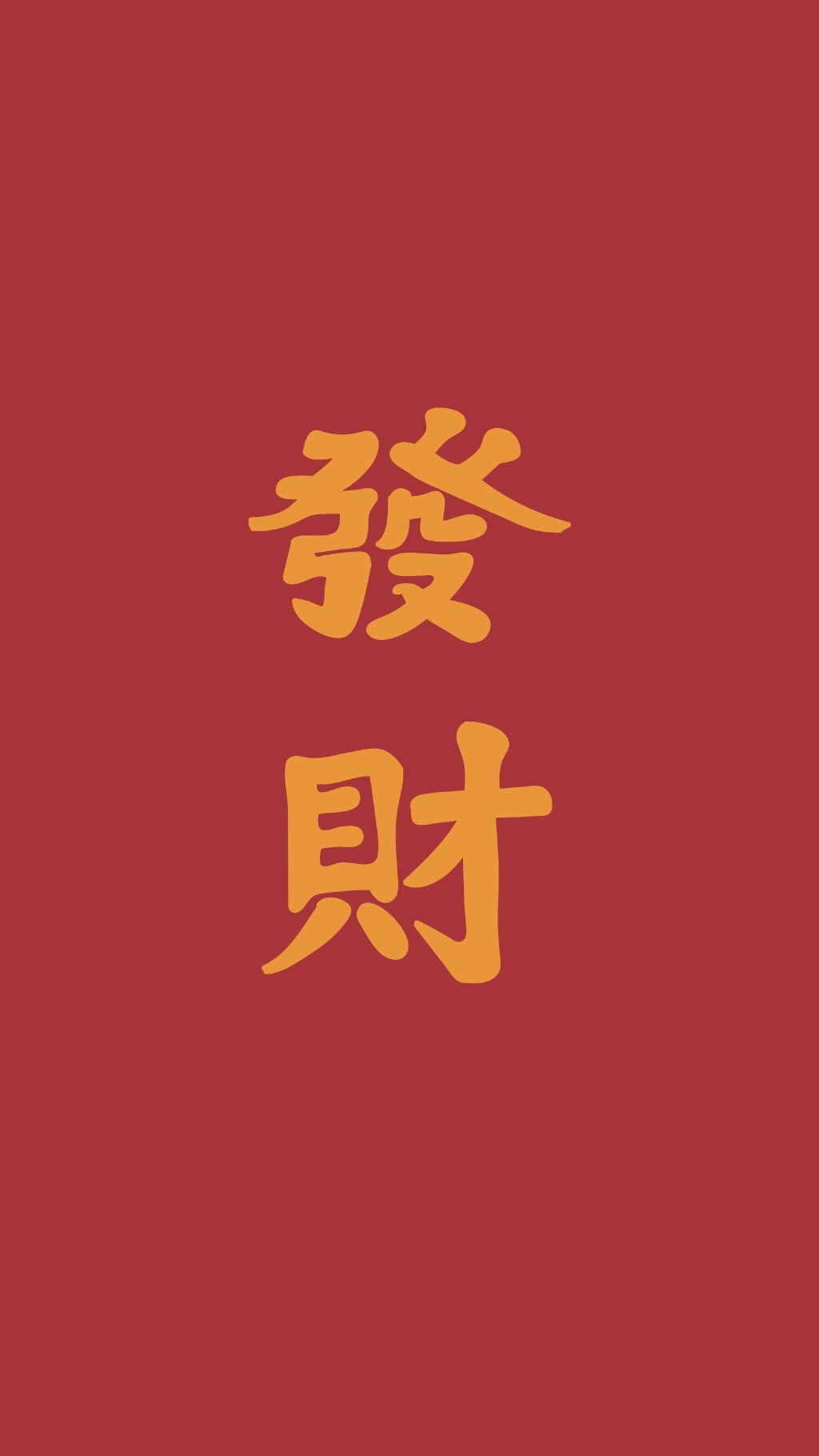 故宫淘宝2019 年猪猪壁纸猪年行大运壁纸微信聊天背景图转换为语音并