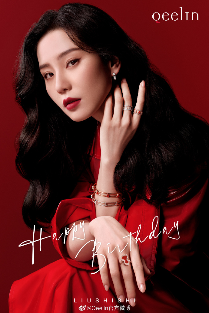 qeelin品牌代言人刘诗诗##qeelinwulu系列